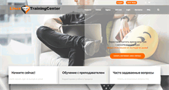 Desktop Screenshot of linuxtrainingcenter.com